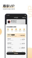 雅博app